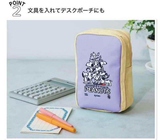 GLOWGt^SNOOPY Xk[s[ JČ₷! ʃ|PbgtX^h|[`  Aj/R~bN/LN^[ 