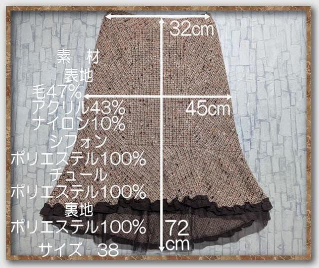 ジンカトー ツイードスカ−ト ピンク < 女性ファッション ジンカトー ツイードスカ−ト ピンク < 女性ファッションの