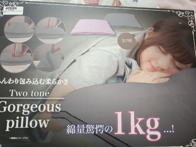 �c�[�g���S�[�W���X�s���[ 