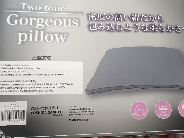 �c�[�g���S�[�W���X�s���[