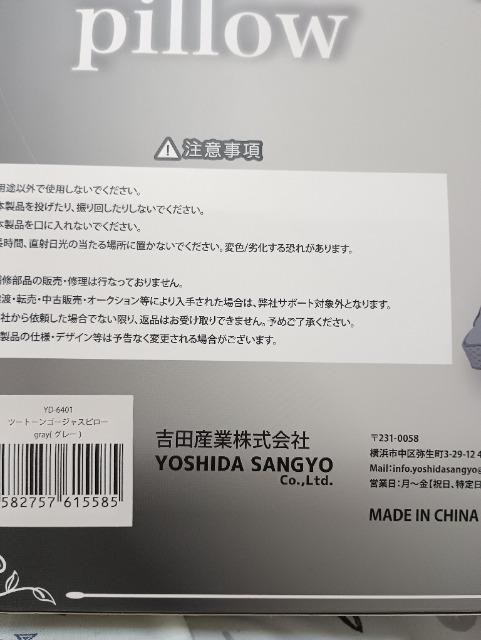 �c�[�g���S�[�W���X�s���[