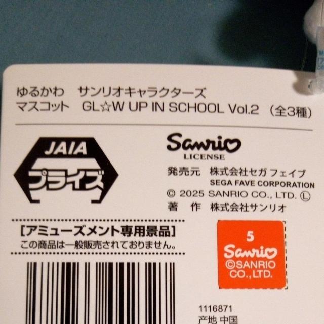 ��邩��T�����I�L�����N�^�[�Y�}�X�R�b�g