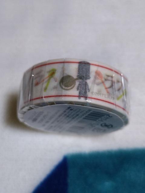 二宮和也 主演映画「ラストレシピ」 マスキングテープ A < タレントグッズ 二宮和也 主演映画「ラストレシピ」 マスキングテープ A < タレントグッズの