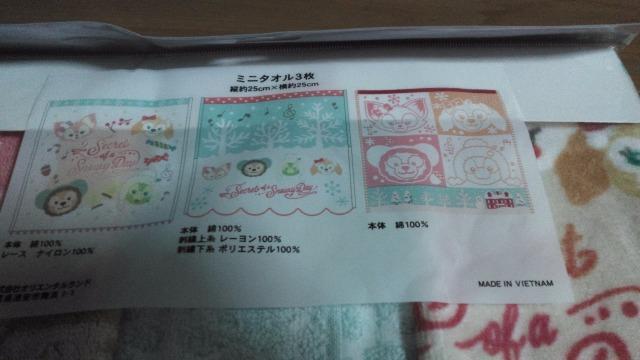 ���]�[�g�V�[�N���b�g�I�u�X�m�[�E�B�[�f�C�~�j�^�I��3���Z�b�g �� �C���e���A/���C�t�� 