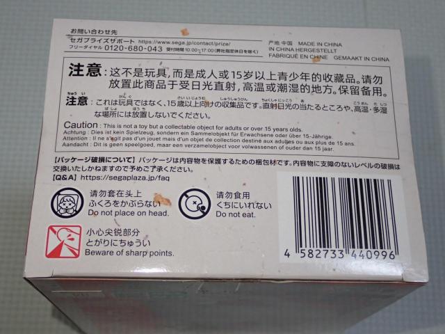 甘神さんちの縁結び Desktop×Decorate Collections 甘神夕奈 < アニメ/コミック/キャラクター 甘神さんちの縁結び Desktop×Decorate Collections 甘神夕奈 < アニメ/コミック/キャラクターの