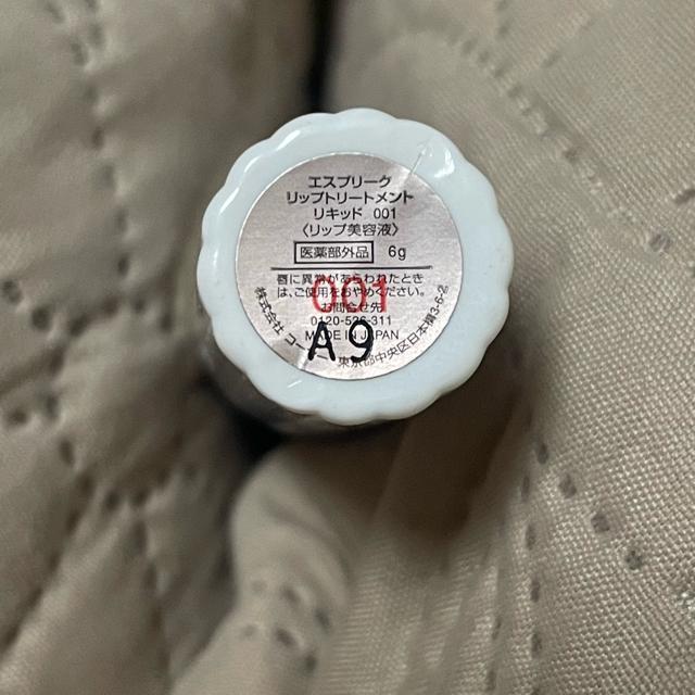 �؎�� �G�X�v���[�N ���b�v�g���[�g�����g���L�b�h 001 �����b�v���e�t�� �� �u�����h�� 