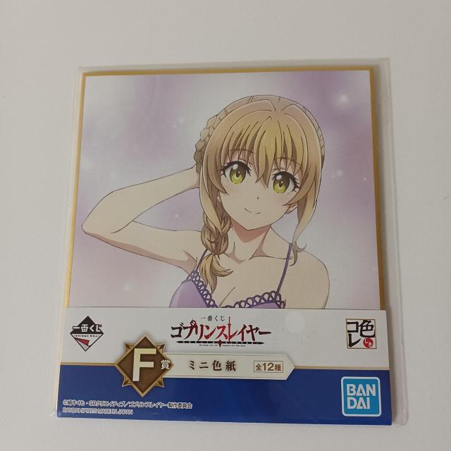 一番くじ ゴプリンスレイヤー F賞 ミニ色紙 < アニメ/コミック/キャラクター 一番くじ ゴプリンスレイヤー F賞 ミニ色紙 < アニメ/コミック/キャラクターの