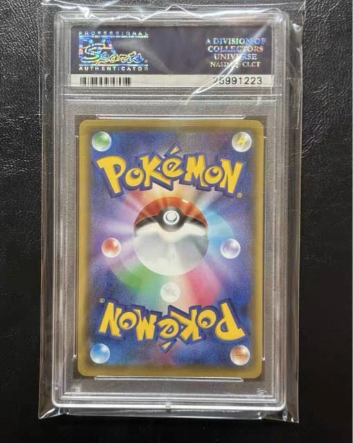 PSA10 マリオピカチュウ 294/XY-P フルアート プロモ 極美品 PROMO 2016 ポケカ 希少 限定 < トレーディングカード PSA10 マリオピカチュウ 294/XY-P フルアート プロモ 極美品 PROMO 2016 ポケカ 希少 限定 < トレーディングカードの