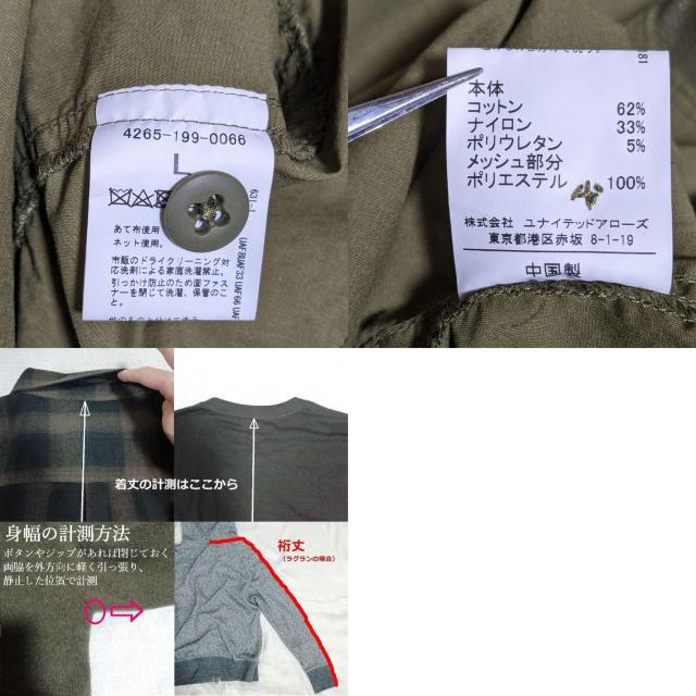 CITEN シテン ミリタリー シャツ ジャケット ファティーグジャケット オリーブ カーキ < ブランド CITEN シテン ミリタリー シャツ ジャケット ファティーグジャケット オリーブ カーキ < ブランドの