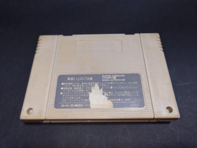 SFC �K���t�H�[�X / GUNFORCE �X�[�p�[�t�@�~�R�� ���(�ڐG��) �� �Q�[���{��/�\�t�g�� 