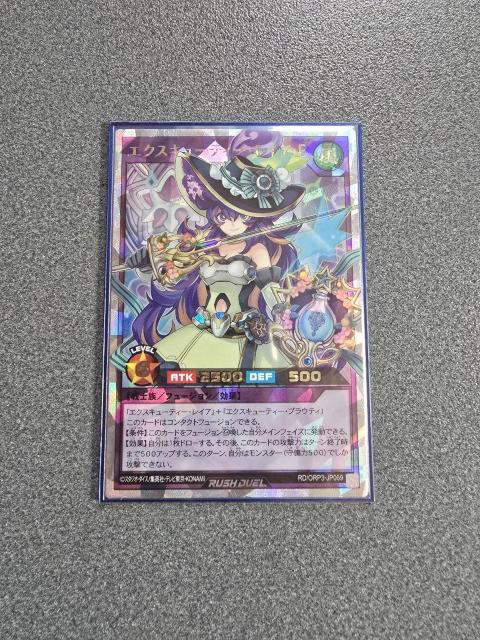 �V�Y�����b�V���f���G�� �G�N�X�L���[�e�B�[�E���C�A�EF ORR  �� �g���[�f�B���O�J�[�h�� 