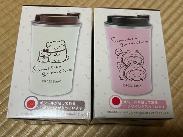 ���݂��R���炵 �J�b�v�C�� �^��X�e�����X�^���u���[ 2�Z�b�g �� �C���e���A/���C�t�� 