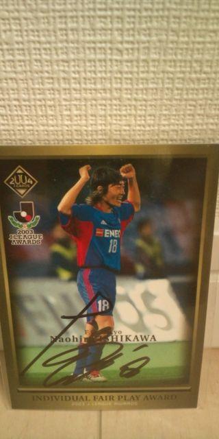 石川直宏 直筆サインカード < トレーディングカード  石川直宏 直筆サインカード  < トレーディングカードの