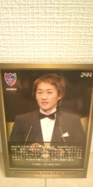 石川直宏 直筆サインカード < トレーディングカード  石川直宏 直筆サインカード < トレーディングカードの