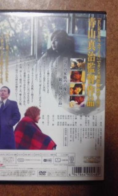 月の砂漠 三上博史、とよた真帆 < CD/DVD/ビデオ  月の砂漠 三上博史、とよた真帆 < CD/DVD/ビデオの