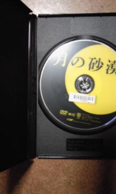 月の砂漠 三上博史、とよた真帆 < CD/DVD/ビデオ  月の砂漠 三上博史、とよた真帆 < CD/DVD/ビデオの