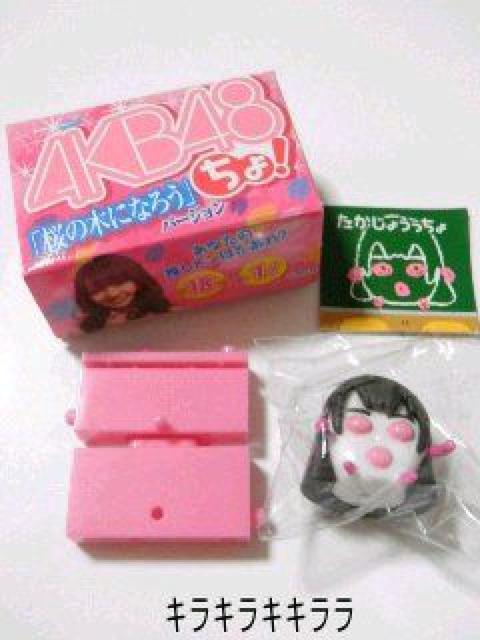 sNewtAKB48xՂy鈟z̖؂ɂȂ낤J   ^gObY 