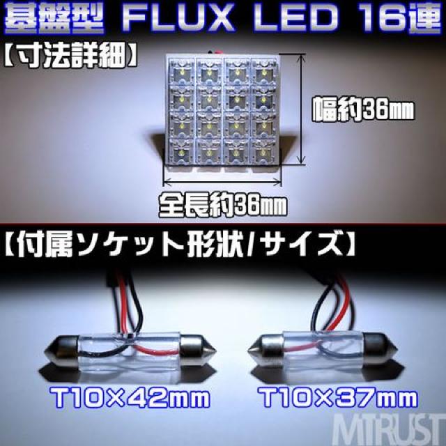 Ggz[FLUX16ALEDT10~37mm/T10~42mmzCg  /oCN