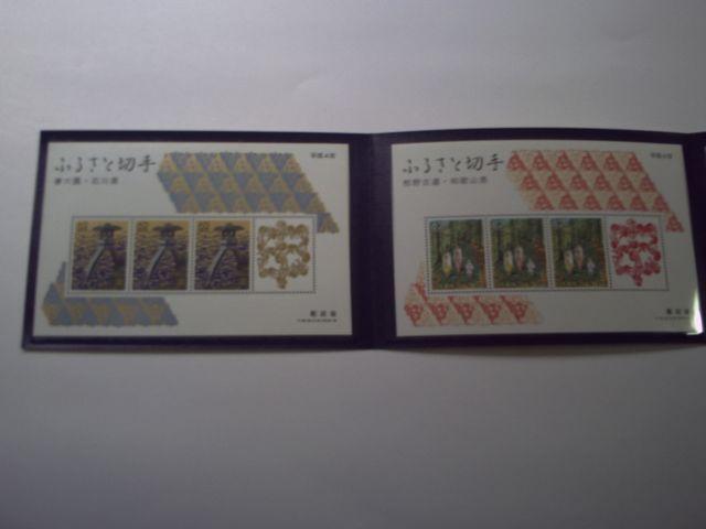 【未使用】年賀切手 平成4年お年玉アルバム 1冊 < ホビー 【未使用】年賀切手 平成4年お年玉アルバム 1冊 < ホビーの