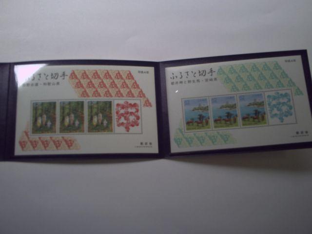 【未使用】年賀切手 平成4年お年玉アルバム 1冊 < ホビー 【未使用】年賀切手 平成4年お年玉アルバム 1冊 < ホビーの