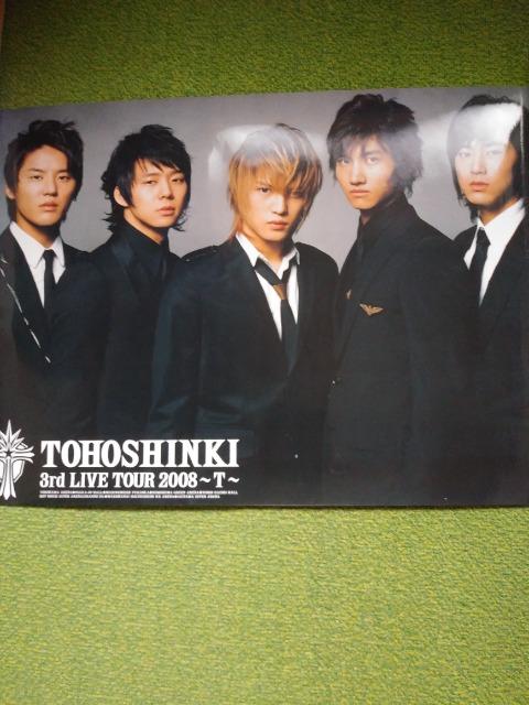 ☆東方神起☆公式カレンダー+公式ポスター5枚セット♪ < タレントグッズ  ☆東方神起☆公式カレンダー+公式ポスター5枚セット♪ < タレントグッズの