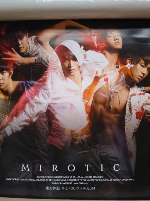 ☆東方神起☆公式カレンダー+公式ポスター5枚セット♪ < タレントグッズ  ☆東方神起☆公式カレンダー+公式ポスター5枚セット♪ < タレントグッズの