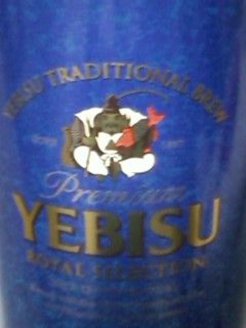 񔄕iGrXr[XIiIWiy[ʁuL  zr[ 