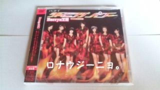 Berryz工房シャイニングパワーイベントV新品未開封 < タレントグッズ Berryz工房シャイニングパワーイベントV新品未開封 < タレントグッズの