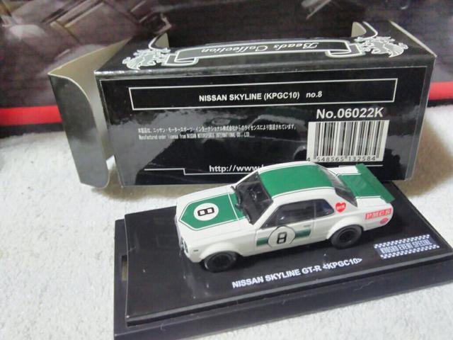 �ɐ��O���˓���  '09/6  �X�J�C���C��  �n�R�X�J���[�V���O#8  �� �z�r�[�� 