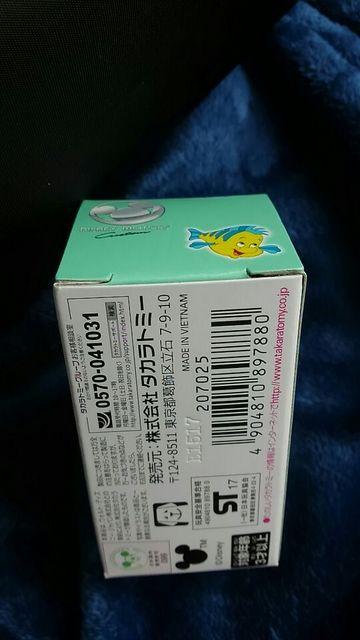 トミカ  ディズニーモータース マーメイド キュビット フランダー 販売店特別仕様車 新品 < ホビー  トミカ  ディズニーモータース マーメイド キュビット フランダー 販売店特別仕様車 新品 < ホビーの