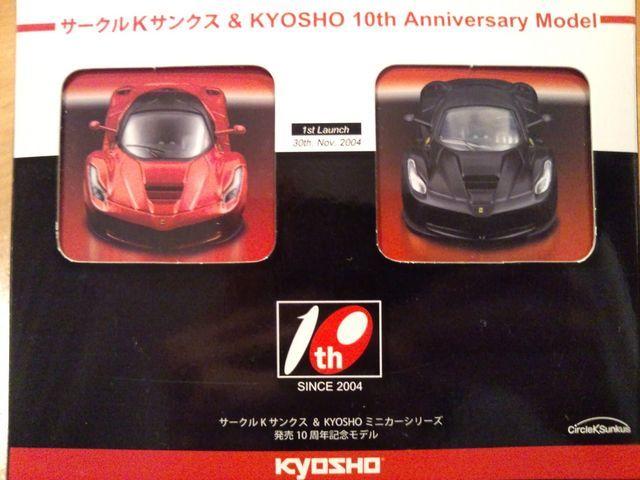 フェラーリ ラフェラーリ (2台セット) 【カルワザオンライン限定】 ★京商★ < ホビー  フェラーリ ラフェラーリ (2台セット) 【カルワザオンライン限定】 ★京商★ < ホビーの