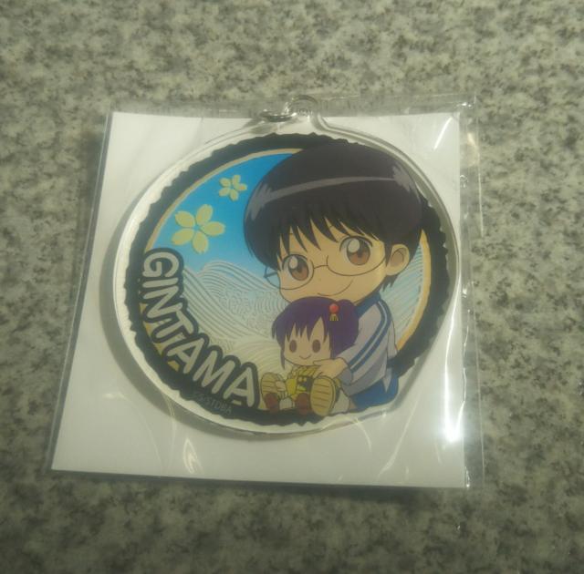 送料無料!銀魂 ぎゅぎゅっと ちょいデカキーホルダー 志村新八 < アニメ/コミック/キャラクター 送料無料!銀魂 ぎゅぎゅっと ちょいデカキーホルダー 志村新八 < アニメ/コミック/キャラクターの