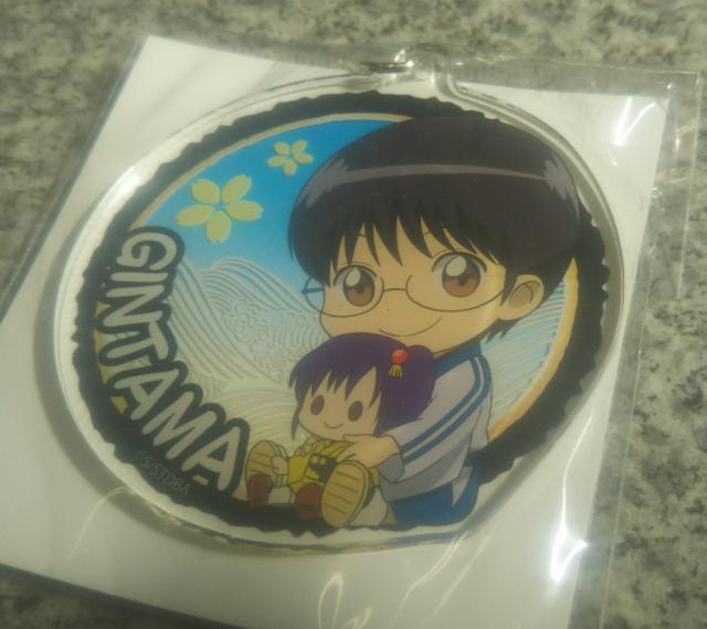 送料無料!銀魂 ぎゅぎゅっと ちょいデカキーホルダー 志村新八 < アニメ/コミック/キャラクター 送料無料!銀魂 ぎゅぎゅっと ちょいデカキーホルダー 志村新八 < アニメ/コミック/キャラクターの