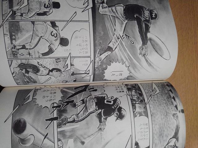 あぶさん辛口35水島新司 < アニメ/コミック/キャラクター  あぶさん辛口35水島新司 < アニメ/コミック/キャラクターの