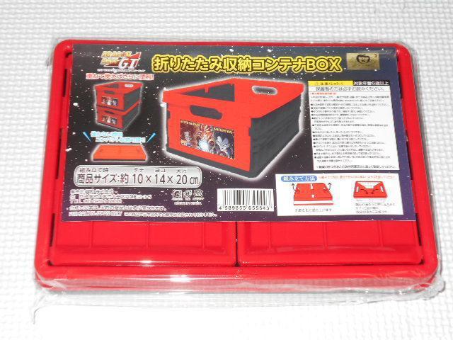 ドラゴンボール超 折りたたみ収納コンテナBOX GT ゴジータ < アニメ/コミック/キャラクター  ドラゴンボール超 折りたたみ収納コンテナBOX GT ゴジータ  < アニメ/コミック/キャラクターの