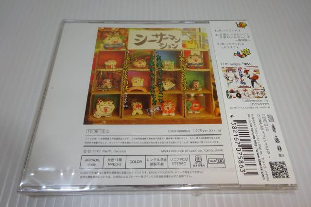 新品★かりゆし58★笑っててくれよ★CD★2枚同梱270円 < タレントグッズ  新品★かりゆし58★笑っててくれよ★CD★2枚同梱270円 < タレントグッズの