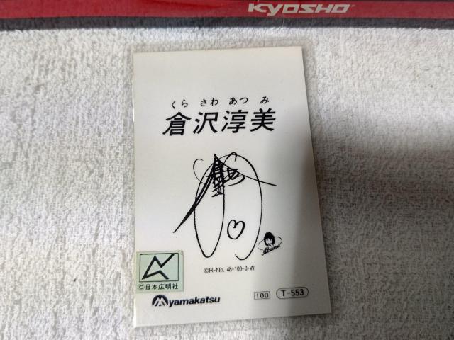 ���~�J �q��~�� ���Ȃ� ���� �� �^�����g�O�b�Y�� 