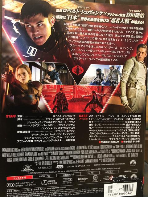 uG.I.W[ ̃Xl[NACY('21/Ji_)vDVD  CD/DVD/rfI 