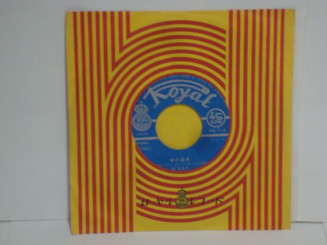 夜の溜息 / 夜の誘惑 路加奈子 希少EP < CD/DVD/ビデオ  夜の溜息 / 夜の誘惑 路加奈子 希少EP < CD/DVD/ビデオの