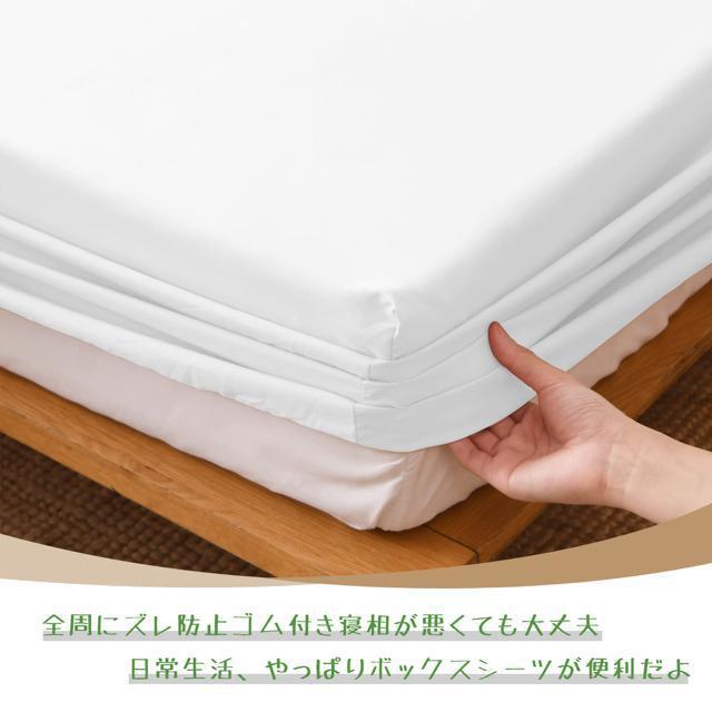 ボックスシーツ マットレスカバー 洋式・和式兼用 吸汗 速乾 着脱簡単 通気性 丸洗い(ホワイト、シングル・100X200cm) < インテリア/ライフ  ボックスシーツ マットレスカバー 洋式・和式兼用 吸汗 速乾 着脱簡単 通気性 丸洗い(ホワイト、シングル・100X200cm) < インテリア/ライフの