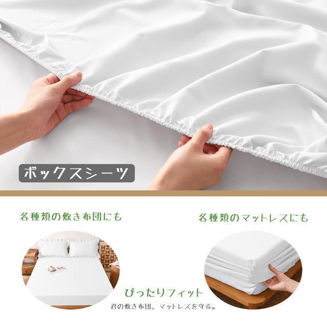 ボックスシーツ マットレスカバー 洋式・和式兼用 吸汗 速乾 着脱簡単 通気性 丸洗い(ホワイト、シングル・100X200cm) < インテリア/ライフ  ボックスシーツ マットレスカバー 洋式・和式兼用 吸汗 速乾 着脱簡単 通気性 丸洗い(ホワイト、シングル・100X200cm) < インテリア/ライフの