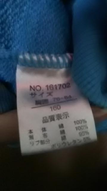 23*新品*訳あり*Wrangler パーカー < キッズ/ベビー 23*新品*訳あり*Wrangler パーカー < キッズ/ベビーの