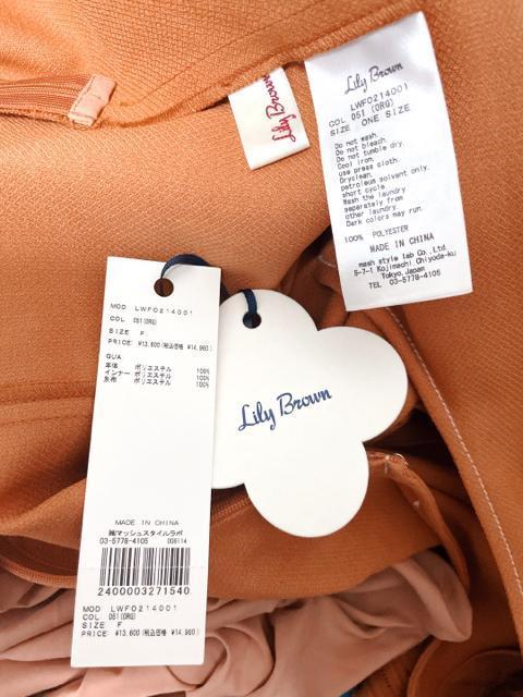 LilyBrownリリーブラウンオレンジブラウンテラコッタレースアップラッフルフリルフレアスリーブロングワンピースステッチ茶白 < ブランド LilyBrownリリーブラウンオレンジブラウンテラコッタレースアップラッフルフリルフレアスリーブロングワンピースステッチ茶白 < ブランドの