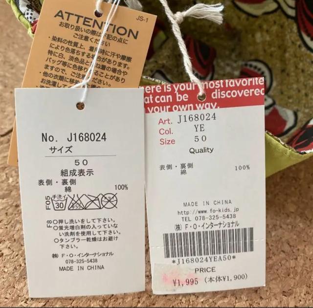 新品タグ付き50サイズ リバーシブル帽子 < キッズ/ベビー  新品タグ付き50サイズ リバーシブル帽子 < キッズ/ベビーの