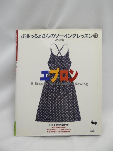 A2405 �G�v���� (�Ԃ������傳��̃\�[�C���O���b�X�� 17)  �� �{/�G���� 