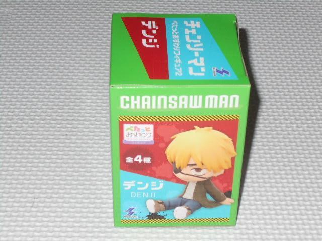 `F\[} ؂ƂtBMA2 fW  zr[ 