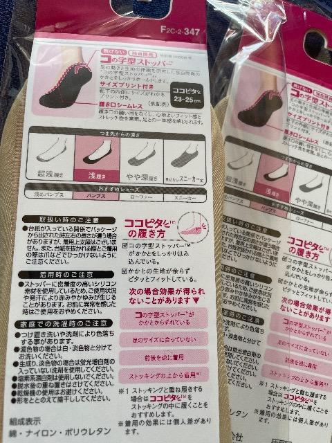 ViEȂ RRs^ 󗚂  2_܂ƂߔI 2325 C \bNX  mbn  t@bV 