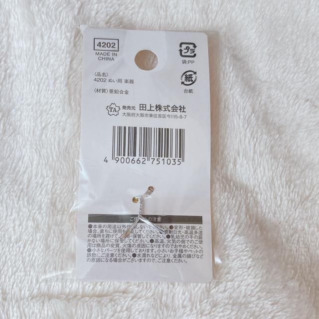 �I�^�� �ʂ��� �ʂ������ �g�����y�b�g �Ǌy�� �������� �n���h���C�h�`���[�� N2m �� �y�b�g/��|/���|�� 