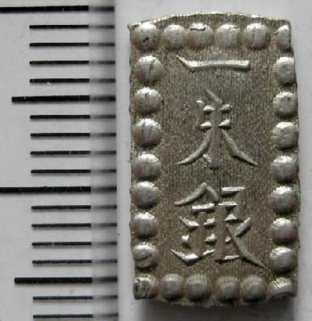 ◆明治時代最初の銀貨 明治一朱銀 Tt型 極美品 本物保証 < ホビー  ◆明治時代最初の銀貨 明治一朱銀 Tt型 極美品 本物保証  < ホビーの