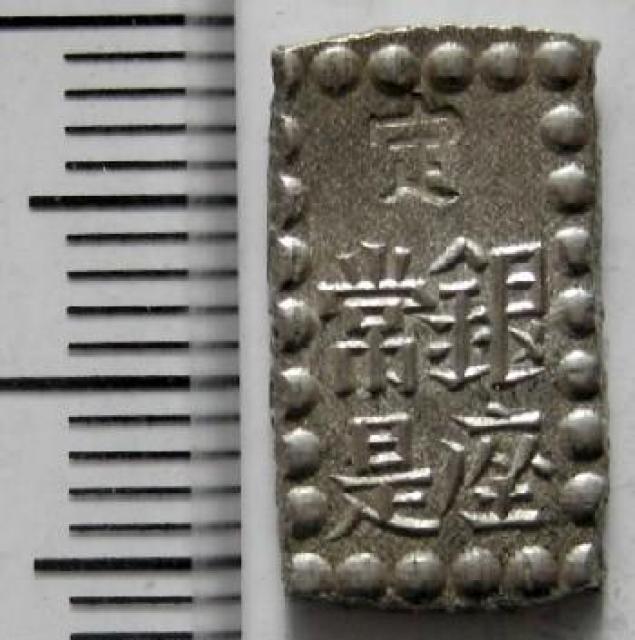 ◆明治時代最初の銀貨 明治一朱銀 Tt型 極美品 本物保証 < ホビー  ◆明治時代最初の銀貨 明治一朱銀 Tt型 極美品 本物保証 < ホビーの